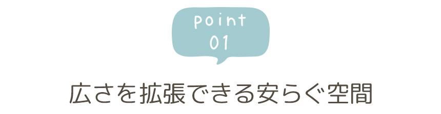 point01 ĥǤ¤餰