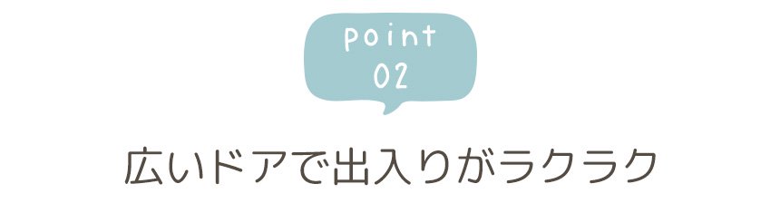 point02 ɥǽ꤬饯饯