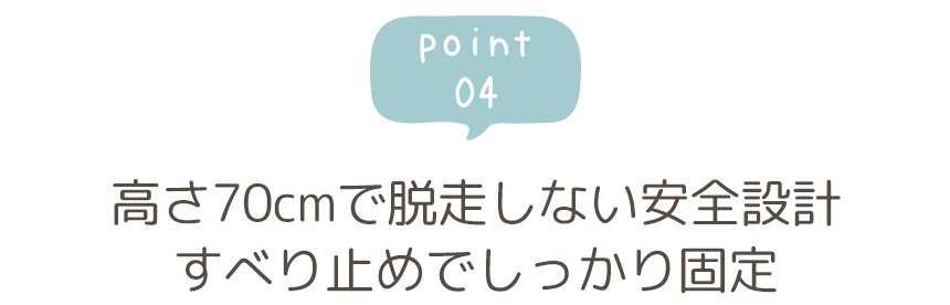 point04 ⤵70cmæʤ߷ ߤǤä