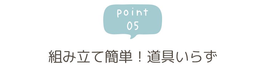 point05 ȤΩƴñƻ餺