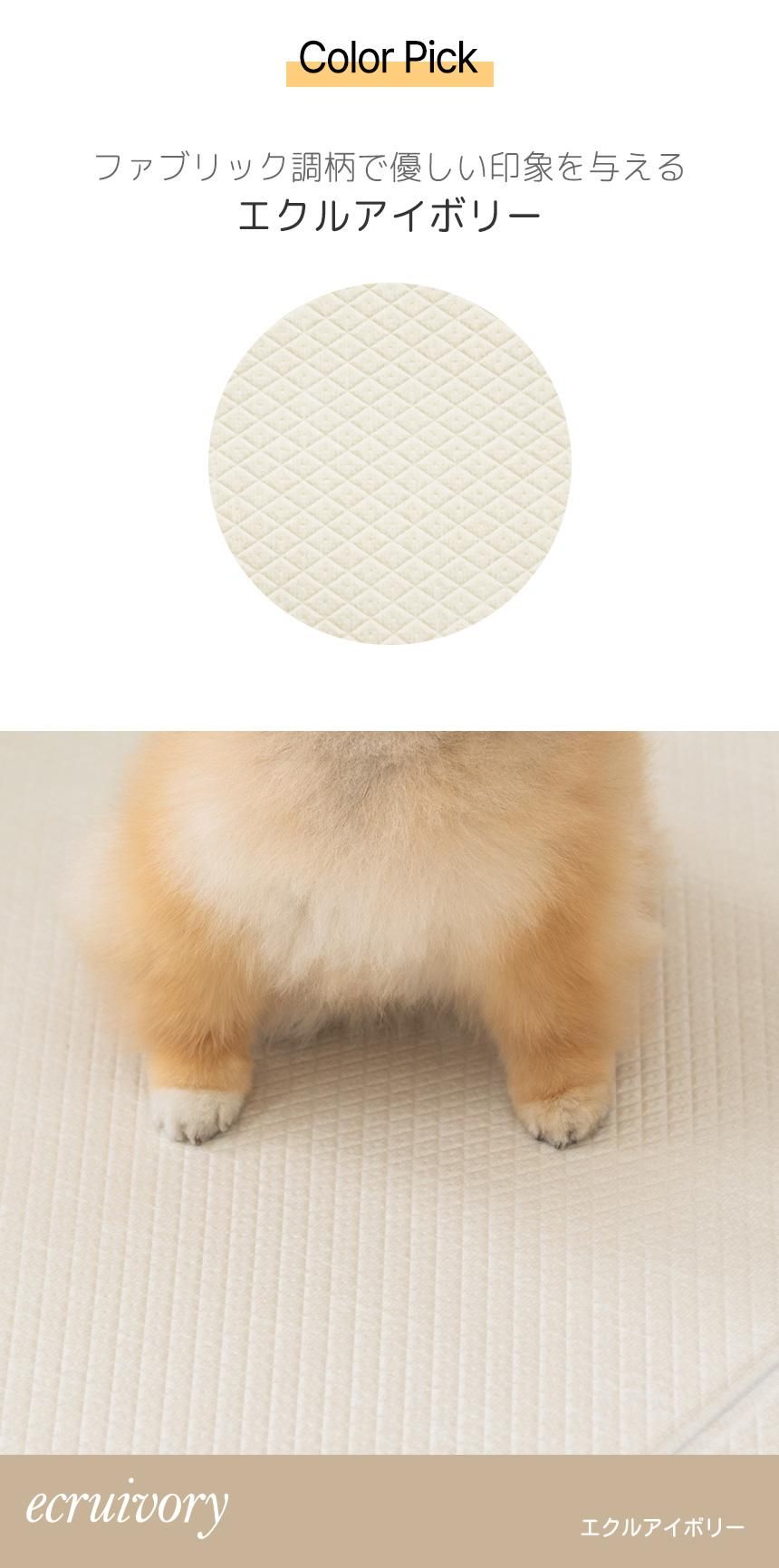 dfang ペットプレイマット 【厚み5mm】 ラグタイプ 200cm×100cm dfang ペットプレイマット 【厚み5mm】 ラグタイプ 200cm×100cm