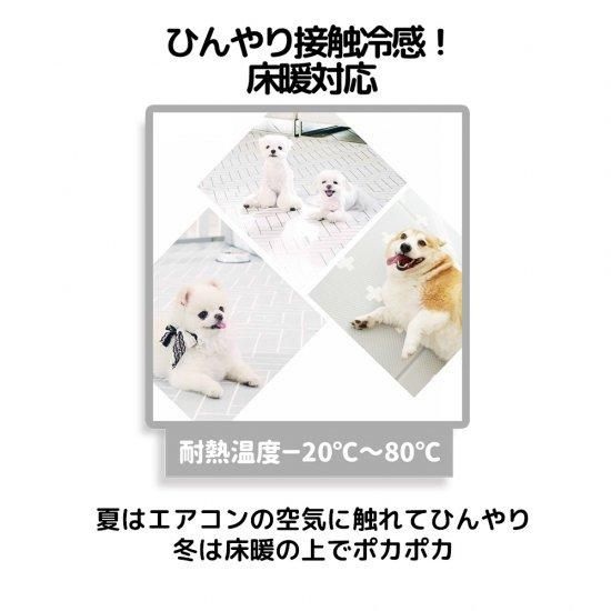 dfang ペットプレイマット 【厚み7mm】 折りたたみタイプ 幅