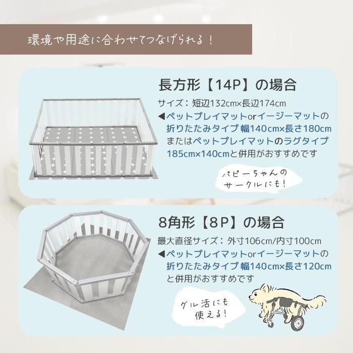 dfang ディパン ペット専用フェンス dフェンス（Sサイズ）1個/6