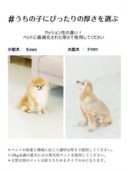 引っかきに強いペット専用防水クッションマット 折り畳みタイプ 厚み7mm 幅140cm 長さ60cm 7 040円 税込 シックブリック Dfang Online Shop 引っかきに強いペット専用防水クッションマット 折り畳みタイプ 厚み7mm 幅140cm 長さ60cm 7 040円 税込 シックブリック Dfang Online Shop