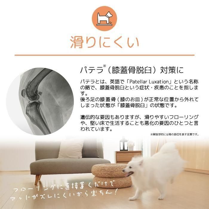 dfang ペットプレイマット 【厚み5mm】 折りたたみタイプ 幅