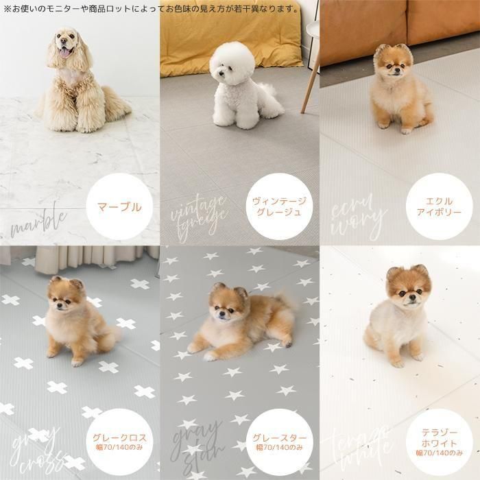 dfang ペットプレイマット 【厚み5mm】 折りたたみタイプ 幅100cm×長さ