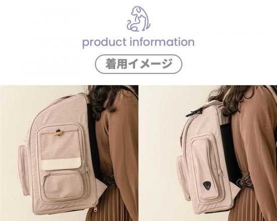 guruguru ペット用4WAYキャリーバッグ フィットサイズ(小