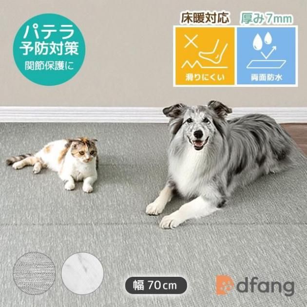 dfang ǥѥ ڥåȥץ쥤ޥåȡ70cm 7mm ޤꤿߥסۣʥޡ֥/å֥åĹ60cm720cm 4,950(ǹ)