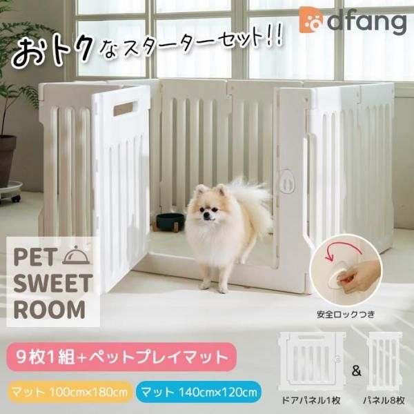 ڥå15%OFF dfang ǥѥ ȥ롼ڥåȥץ쥤ޥå1դ٤ 3顼2(100cm180cm/140cm120cm)