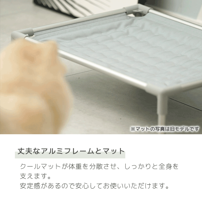 丈夫なフレームマット