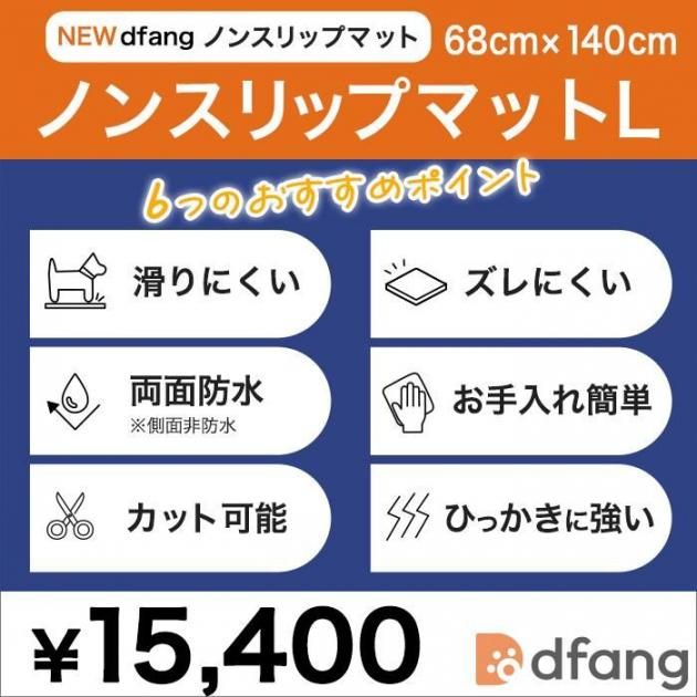 NEW dfang Υ󥹥åץޥåL68cm140cm1mmɽ:॰졼΢:꡼ С֥ ˤ ˤ