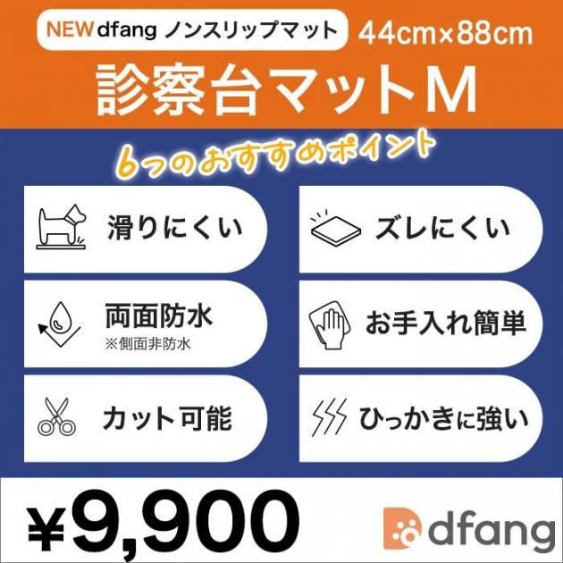 NEW dfang Υ󥹥åץޥå ǻޥåM44cm88cm1mmɽ:॰졼΢:꡼ С֥ ˤ ˤ