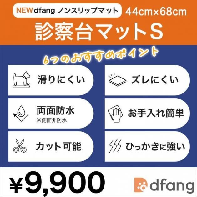 NEW dfang Υ󥹥åץޥå ǻޥåS44cm68cm1mmɽ:॰졼΢:꡼ С֥ ˤ ˤ