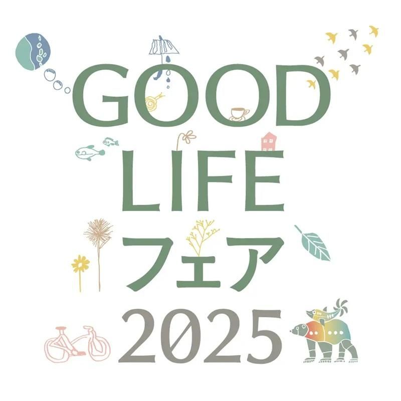 GOOD LIFE ե 2025