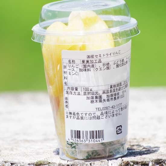 まとめ買いがお得】かじりんグラッセ 8個入りセット - 加藤農園