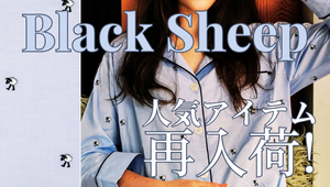 Black Sheep Pajamas ������