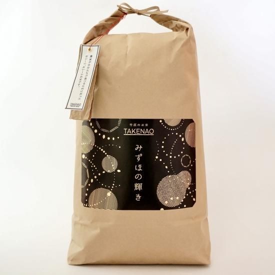 農家が自分で食べるために作った・みずほの輝き《令和6年産 10kg 農家が自分で食べるために作った・みずほの輝き《令和6年産 10kg