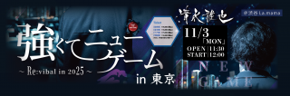۶ƥ˥塼in