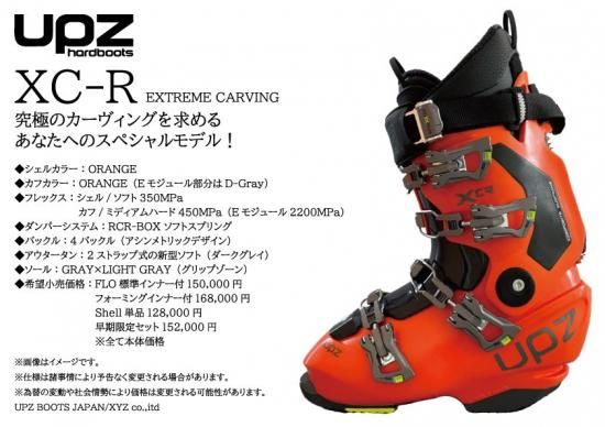 スノーボードショップ,サーフショップ,スノーボード ,スノボー,サーフィン,チューンナップ,修理,リペア,proshopmk,広島,お店,サーフショップ,SUP,サップ,スノーボード,カービング,アルペン,アルパイン,通販,スクール,体験、レッスン,プロショップ,エムケー,初心者歓迎 スノーボードショップ,サーフショップ,スノーボード ,スノボー,サーフィン,チューンナップ,修理,リペア,proshopmk,広島,お店,サーフショップ,SUP,サップ,スノーボード,カービング,アルペン,アルパイン,通販,スクール,体験、レッスン,プロショップ,エムケー,初心者歓迎
