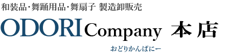  ʪ ٰϢ   ODORI Company (ɤ꤫Ѥˡ) ȥåȥʡ⹥ɾ