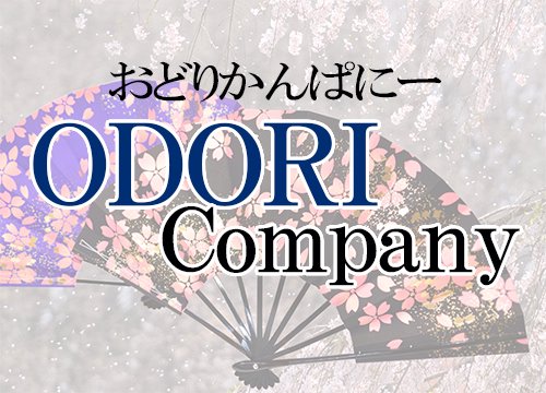  ʪ ٰϢ   ODORI Company (ɤ꤫Ѥˡ) ȥåȥʡ⹥ɾ