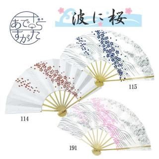 舞扇子 日舞など踊り用扇子 あですがた