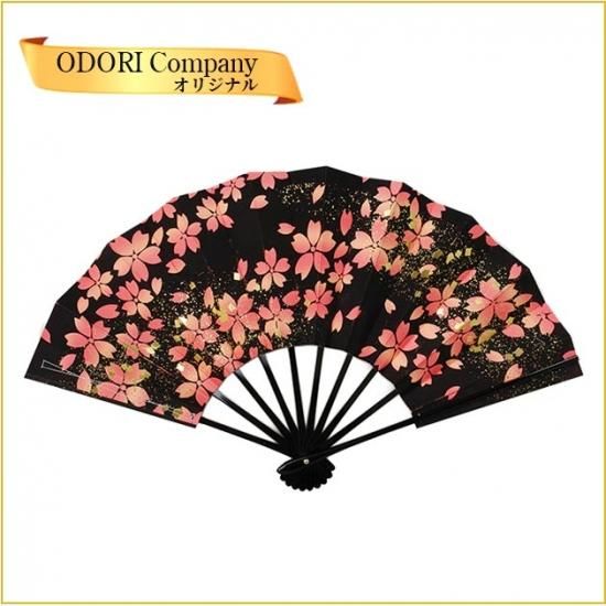 舞扇子 舞踊 踊り用 扇子 9寸5分 黒塗 桜 飾り用 当店オリジナル あ