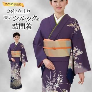 楽天市場】踊り 着物 きもの 女物 胴抜き 仕立上がり 日本舞踊