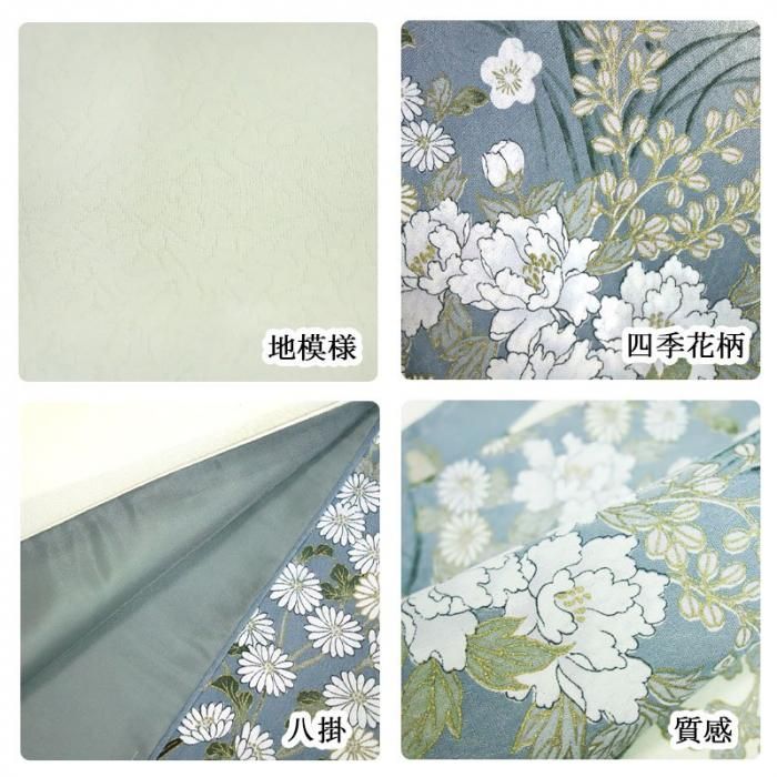 東シルック 着物 東レ 訪問着 仕立て上がり 付け下げ 洗える 踊り 附下