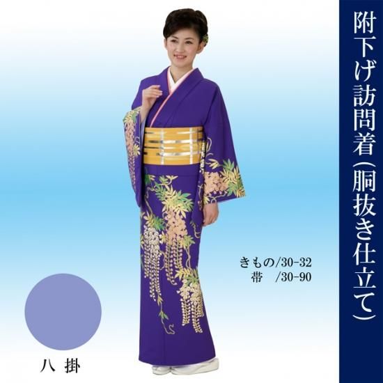 【大特価!!】 半纏 清水次郎長 日本舞踊 大衆演劇 衣裳 日本舞踊 - 日本舞踊