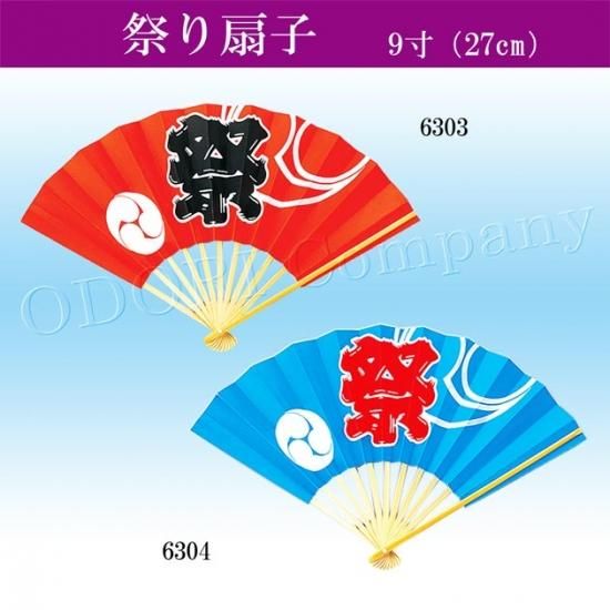 お祭り前日の夜 天地三期　 #6　天地無用 天地無用！魎皇鬼 第伍期オフィシャルサイト