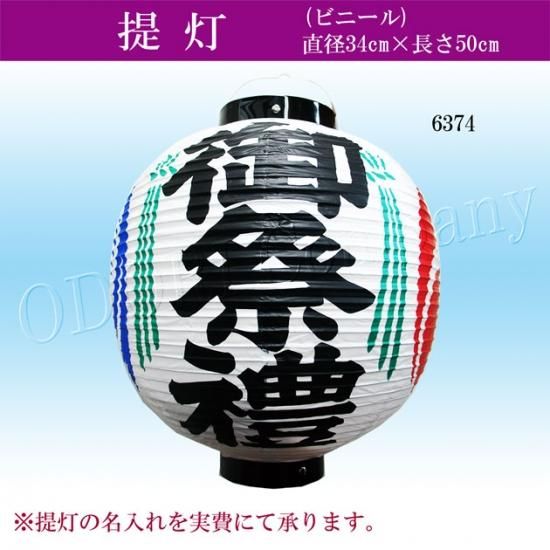 時代劇道具フリーサイズ