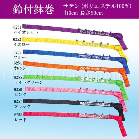 大正ロマン　糸巻き　赤縁　スミ入れ鉢 妙鉢 - 京仏具 作 島 オンラインショップ