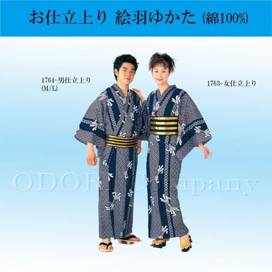 浴衣 夏祭り盆踊り日本舞踊茶道華道のお稽古にも 花魁アレンジにも 浴衣 夏祭り盆踊り日本舞踊茶道華道のお稽古にも 花魁アレンジにも