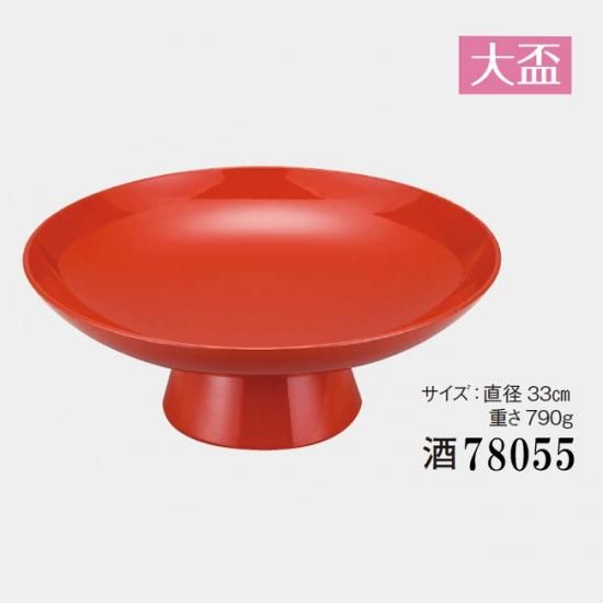 お値下げしました、九谷焼　人物・扇・踊り盃大 九谷焼扇面向付 17×12.5cm ＊気になる商品があれば、コメントや