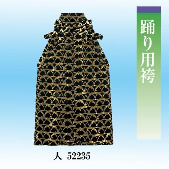 7-36)馬乗袴 2尺3寸 青 金 詩吟 舞踊 袴 金蘭 か 7-36)馬乗袴 2尺3寸 青 金 詩吟 舞踊 袴 金蘭 か