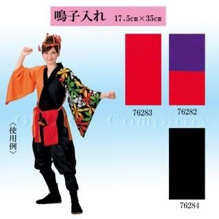 よさこい小道具・祭り小道具 - 舞扇子 着物 舞踊・和装関連商品