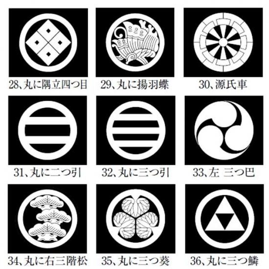 貼り紋 女紋 家紋シール 6枚 No 1 No 36 こちらは黒地着物用です 舞踊衣装 和装小物 舞台用品 よさこい衣裳の Odori Company 貼り紋 女紋 家紋シール 6枚 No 1 No 36 こちらは黒地着物用です 舞踊衣装 和装小物 舞台用品 よさこい衣裳の Odori Company
