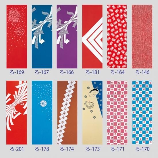 帝一の國 当選者 限定 手ぬぐい 45th オリジナルてぬぐい | Live Music JIROKICHI