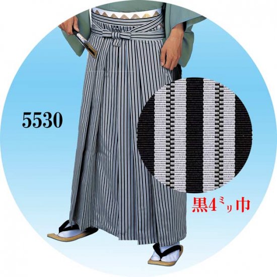 踊り用 袴 縞袴 はかま(縞巾約2～5mm)黒 紺 舞台衣裳、卒業式、成人式