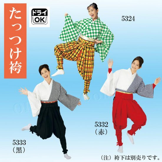 楽天市場】踊り用 たっつけ袴 手古舞 72504 ODORI Company | ODORI