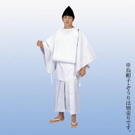 白丁衣裳 はくてい 仕立て上がり - 舞踊衣装、和装小物、舞台