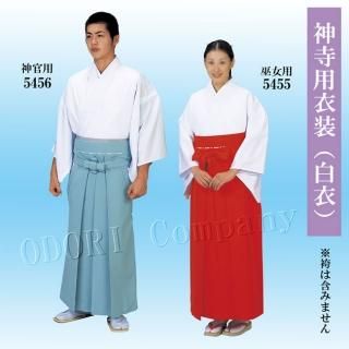神官衣装 - 舞踊衣装、和装小物、舞台用品、よさこい衣裳の 神官衣装 - 舞踊衣装、和装小物、舞台用品、よさこい衣裳の