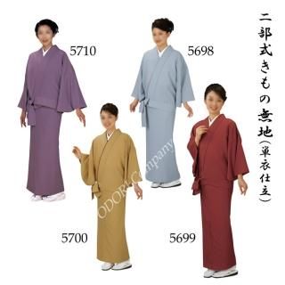 二部式着物 - 舞踊衣装、和装小物、舞台用品、よさこい衣裳の 二部式着物 - 舞踊衣装、和装小物、舞台用品、よさこい衣裳の