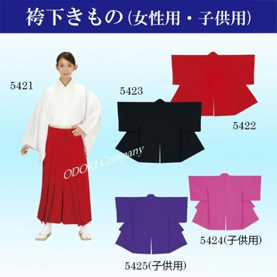 踊り用 袴下着物 子供用 11～12歳 ピンク 紫 - 舞踊衣装、和装