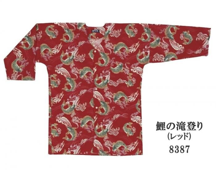 鯉口シャツ ダボシャツ 和柄 唐獅子 鯉 龍 レディース メンズ