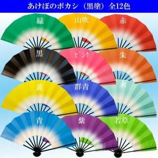 楽天市場】舞扇子 舞扇堂の通販