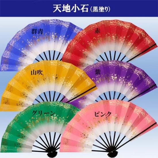 小石通りタイムズ―春のいとこ新聞 (小石通りのいとこたち (4