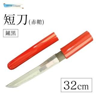 刀 - 舞踊衣装、和装小物、舞台用品、よさこい衣裳の ODORI Company 刀 - 舞踊衣装、和装小物、舞台用品、よさこい衣裳の ODORI Company