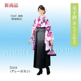 羽織・袴・袴下着物 - 舞踊衣装、和装小物、舞台用品、よさこい 羽織・袴・袴下着物 - 舞踊衣装、和装小物、舞台用品、よさこい